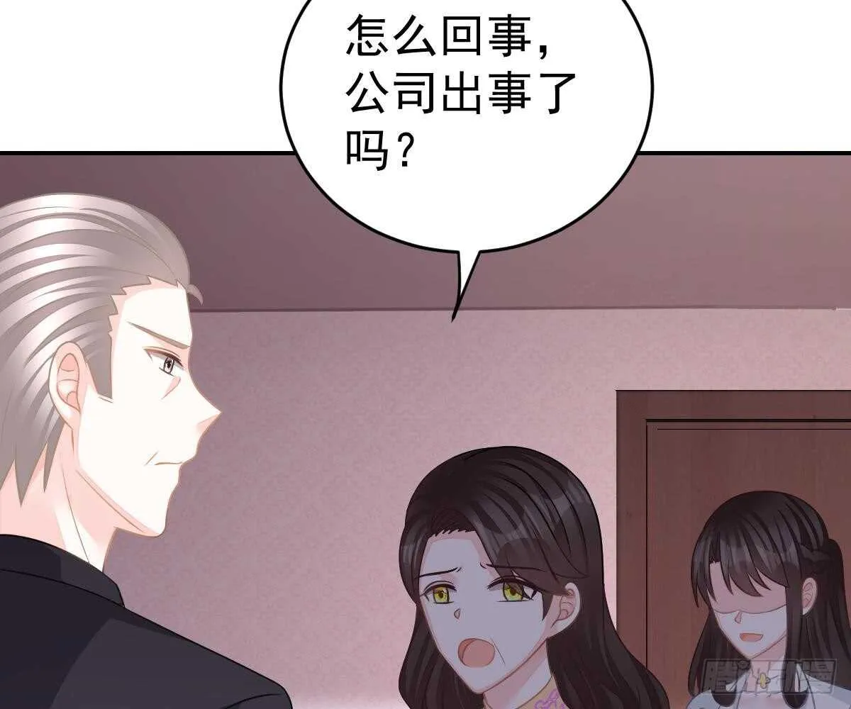 成为朋友吧 第48页