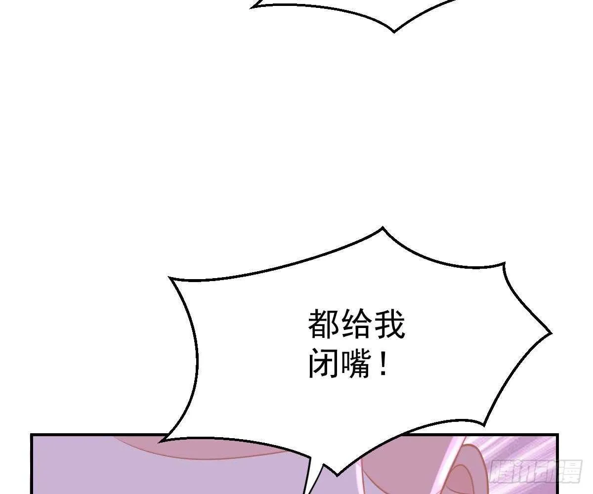 成为朋友吧 第53页