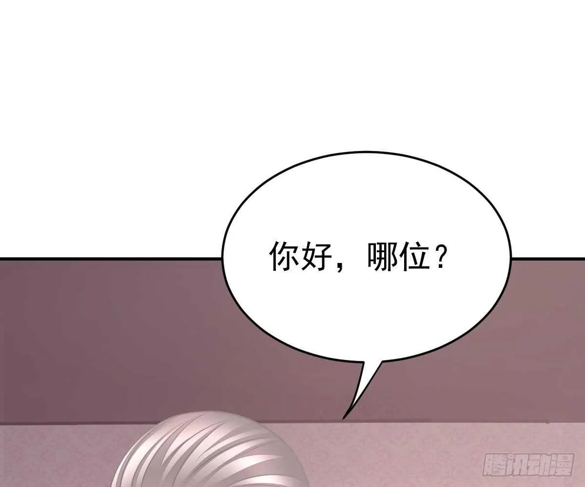 成为朋友吧 第55页