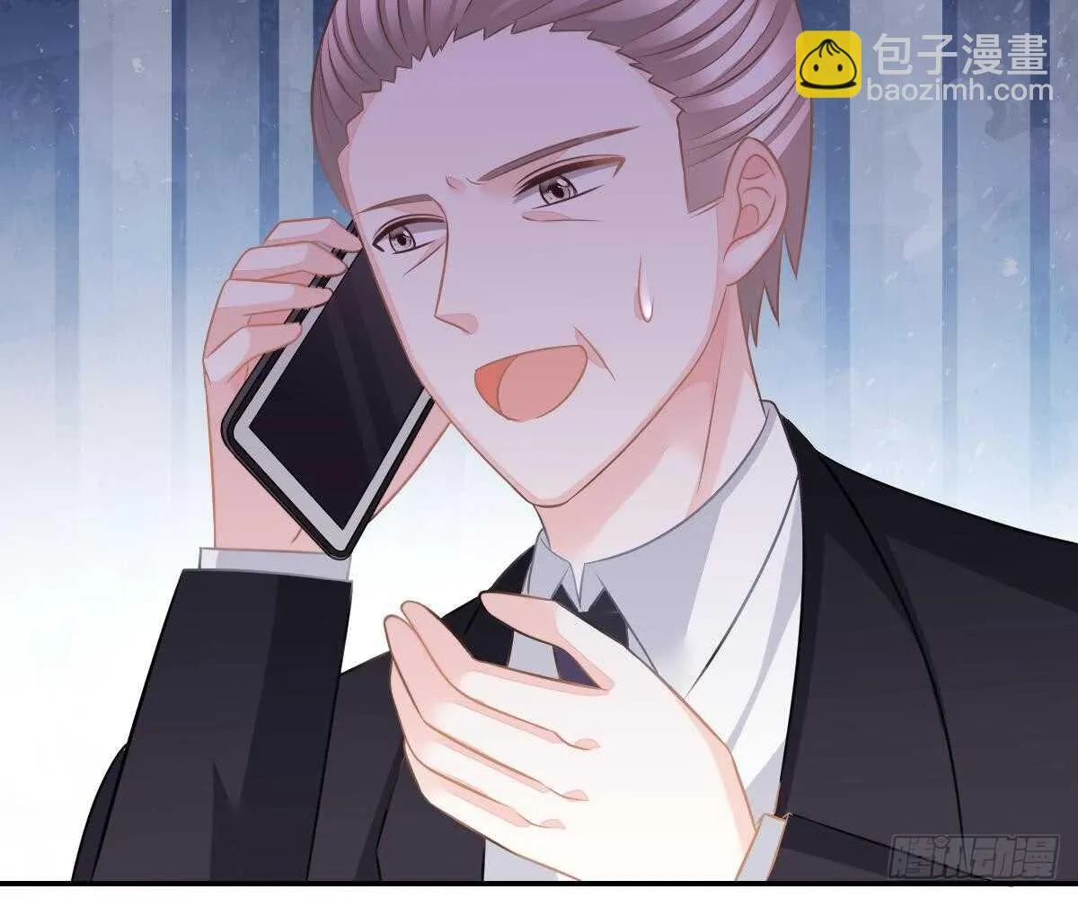 成为朋友吧 第59页