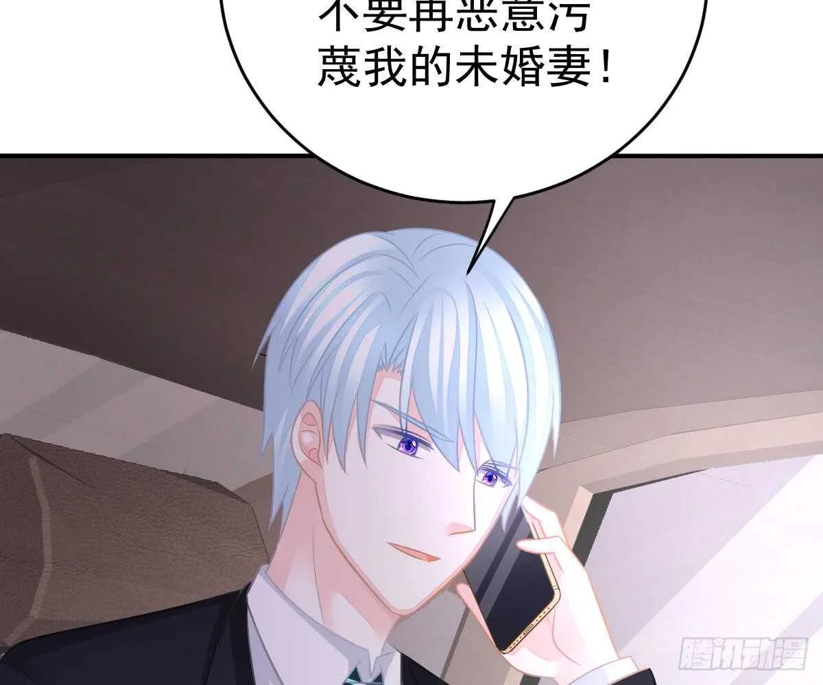 成为朋友吧 第61页