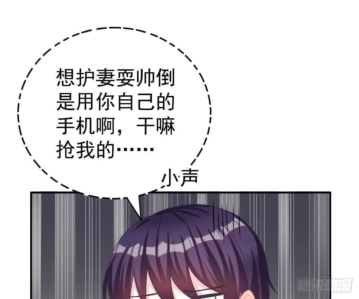 成为朋友吧 第64页