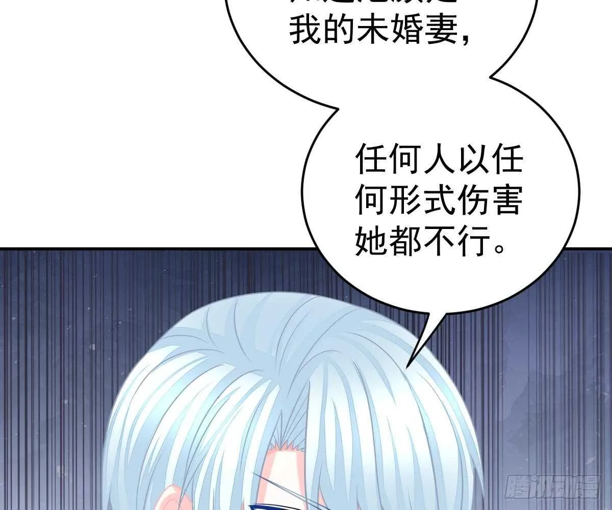 成为朋友吧 第68页