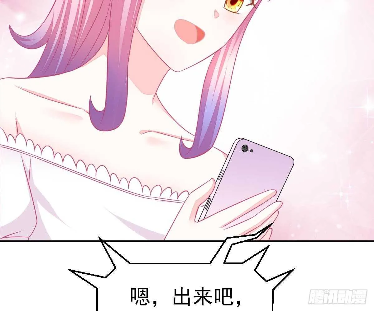 成为朋友吧 第83页