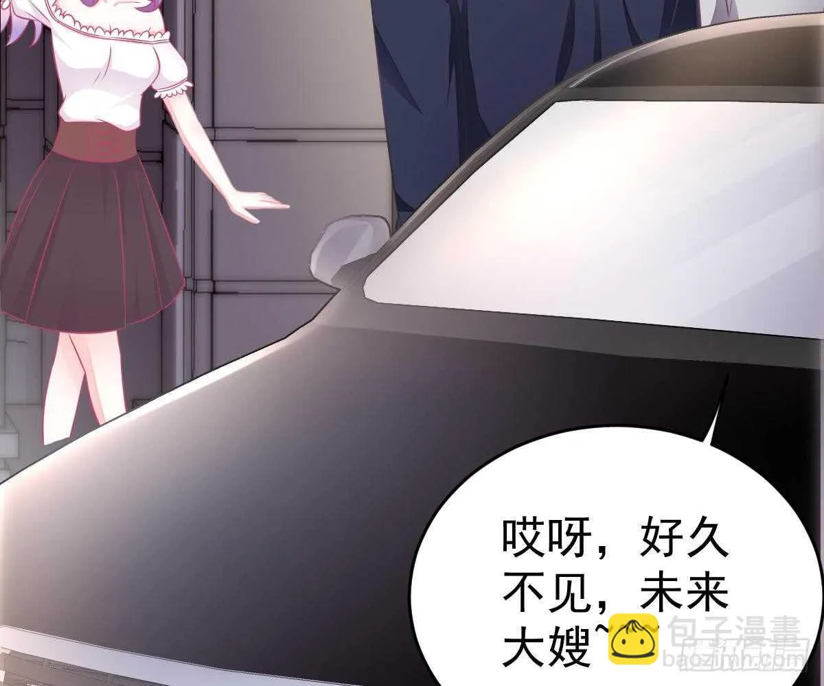 成为朋友吧 第86页