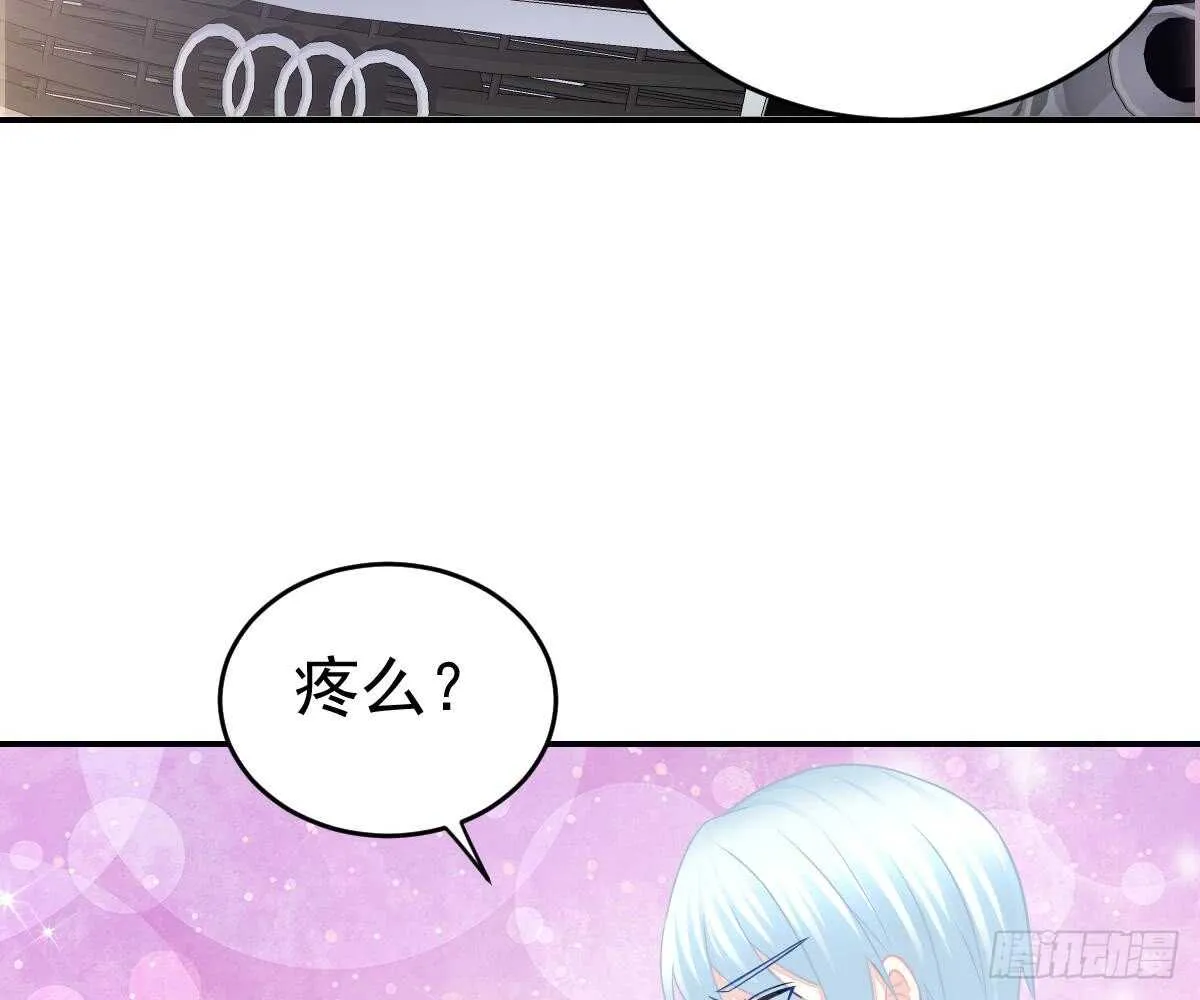 成为朋友吧 第87页
