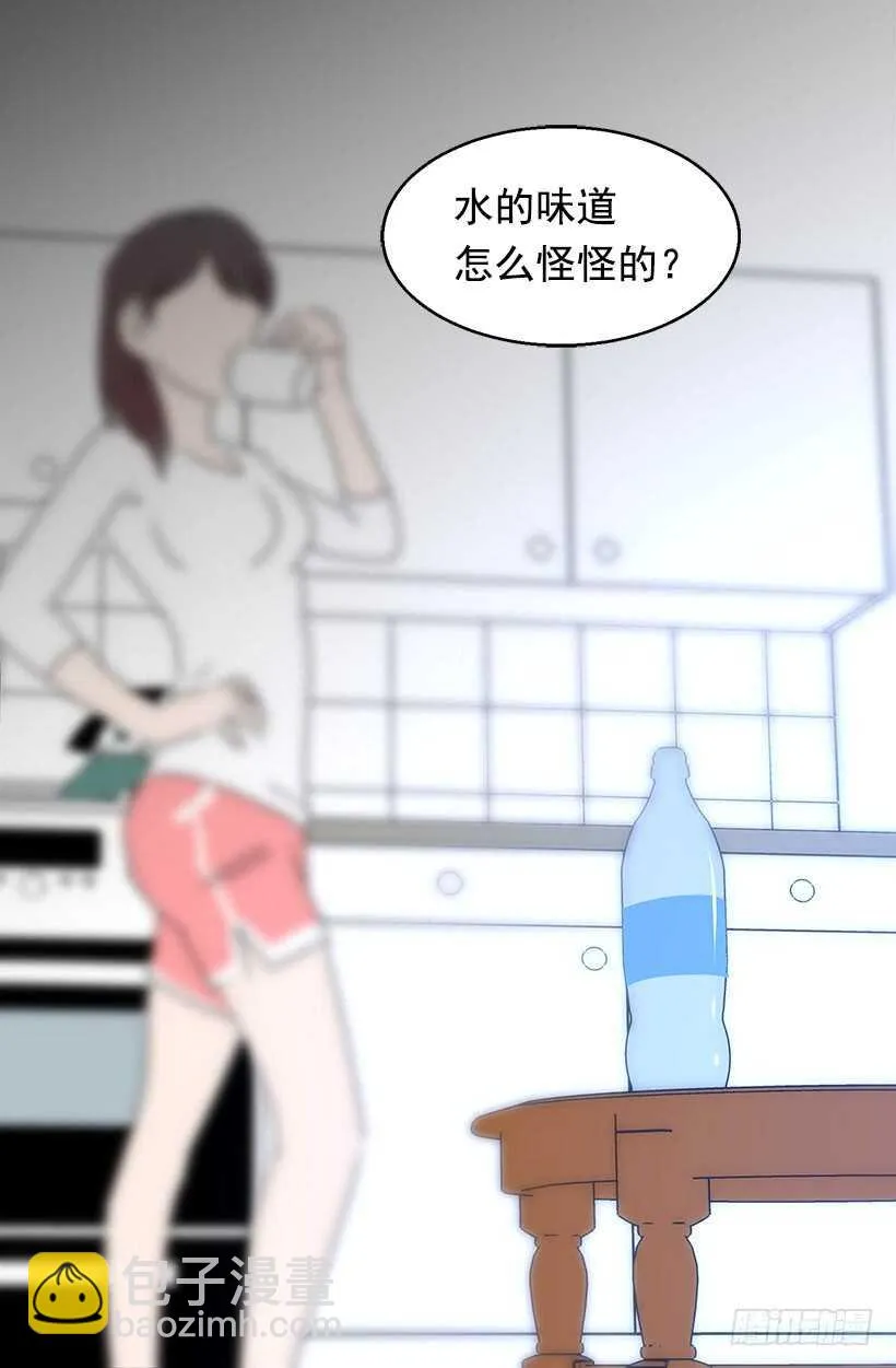 最心急的是你 第4页
