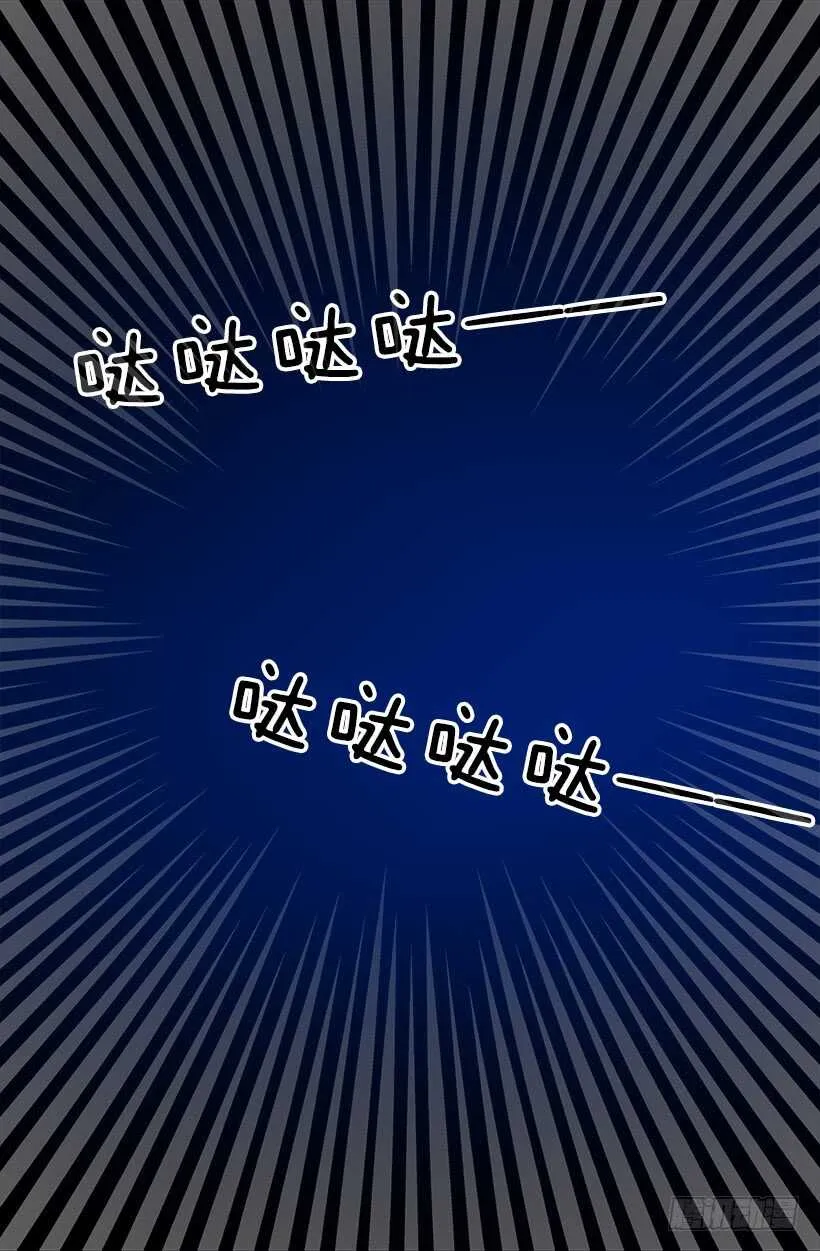 最心急的是你 第7页