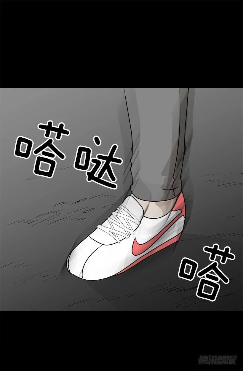 最心急的是你 第26页