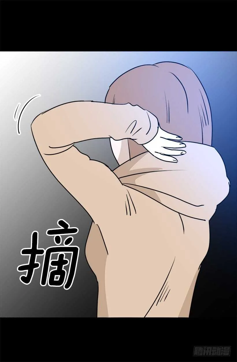 最心急的是你 第29页