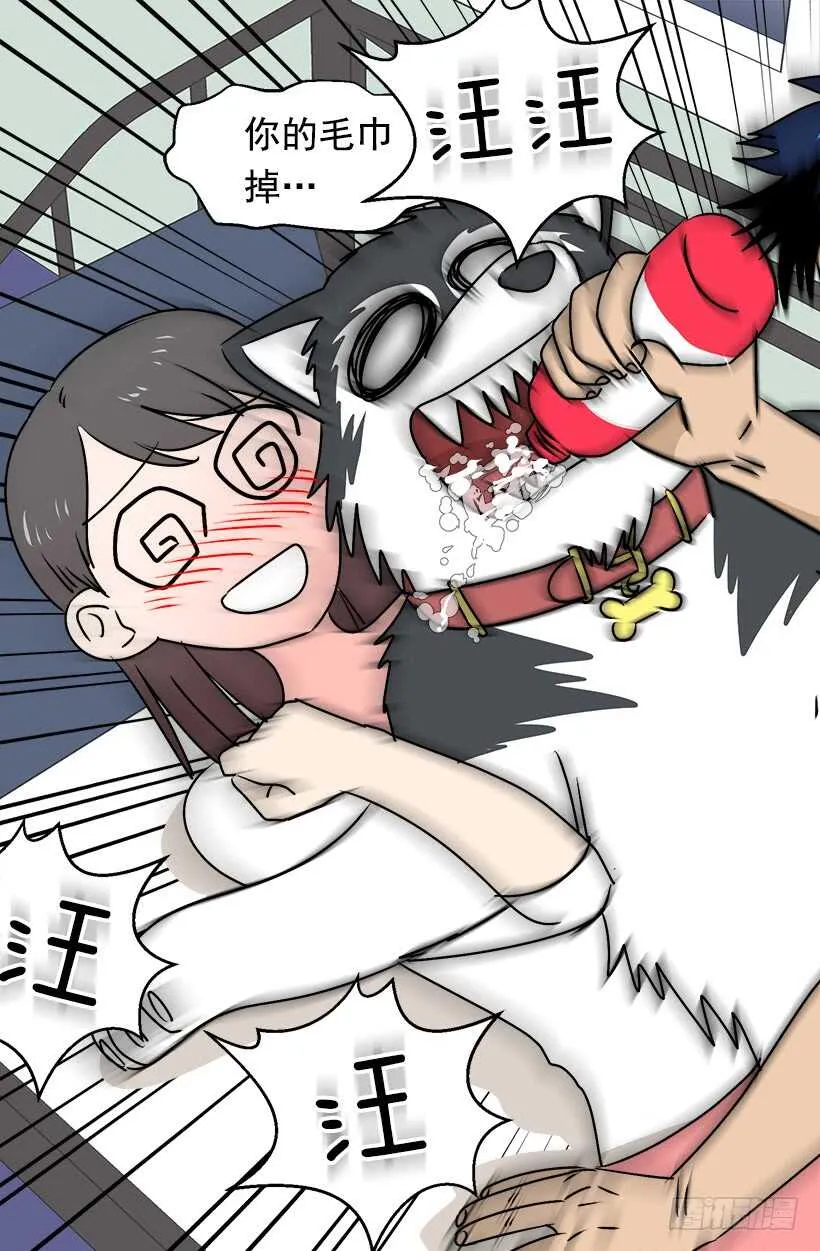 他变了 第2页