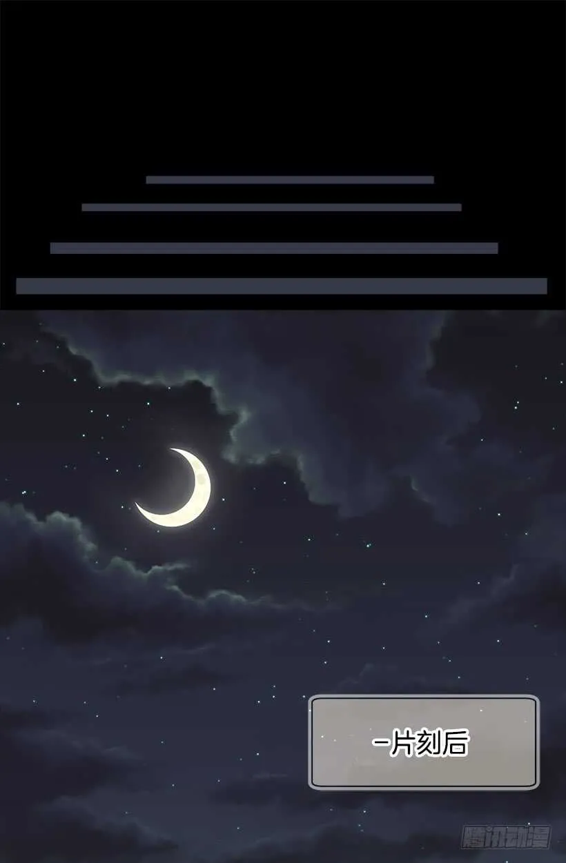 他变了 第4页