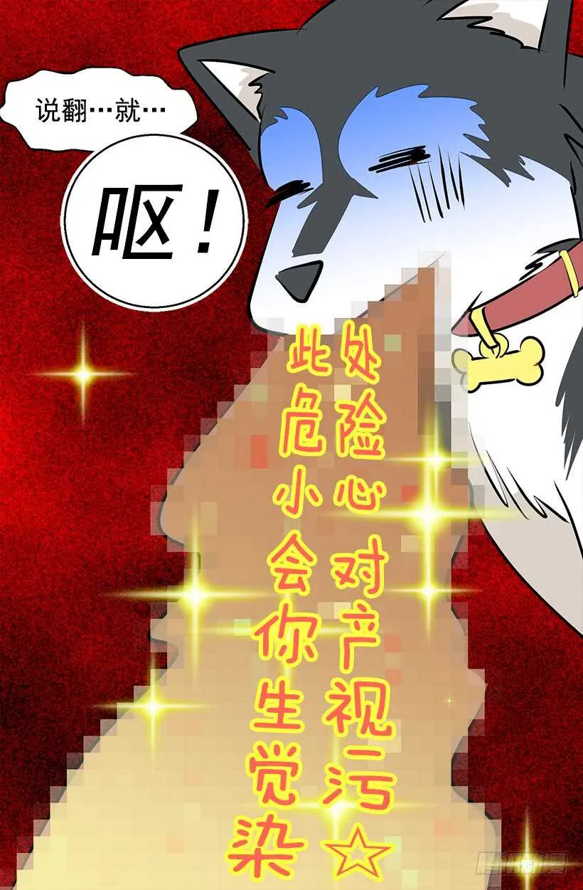 他变了 第7页