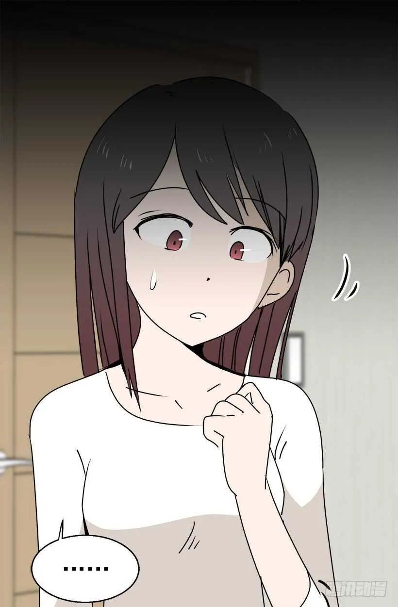他变了 第14页