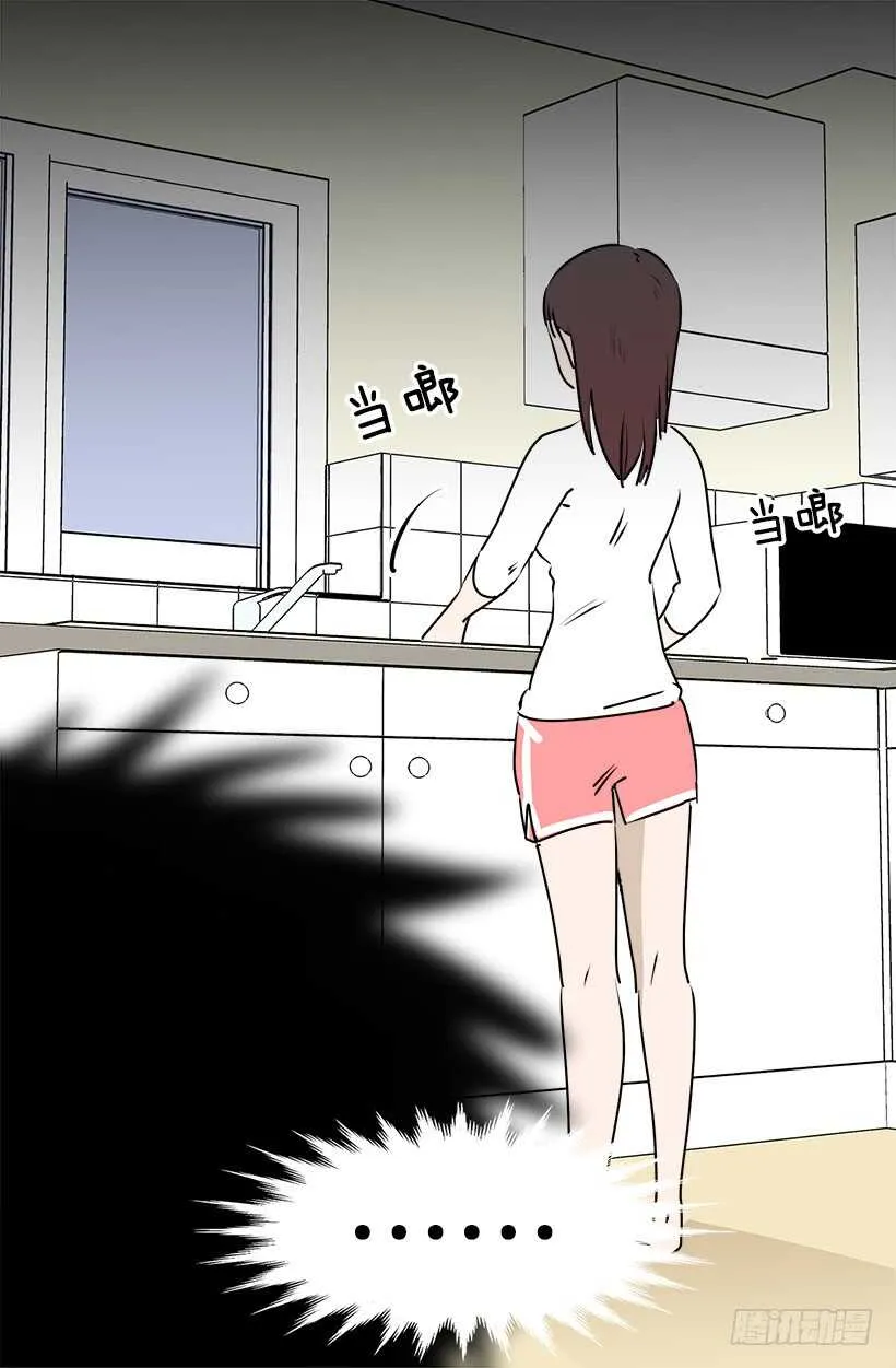 他变了 第23页