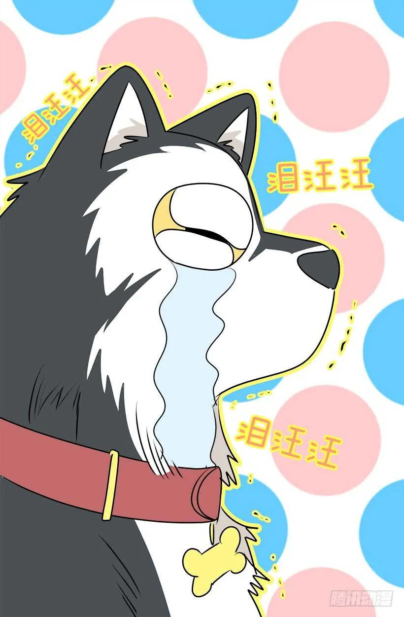 他变了 第26页