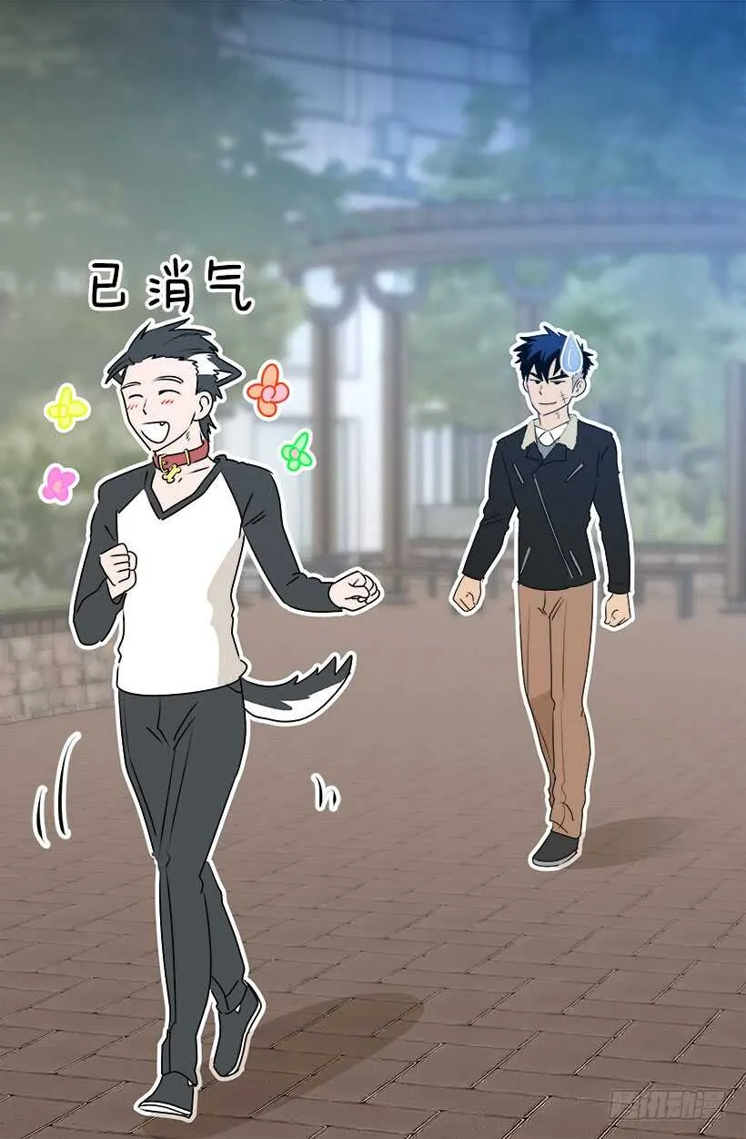 他变了 第31页