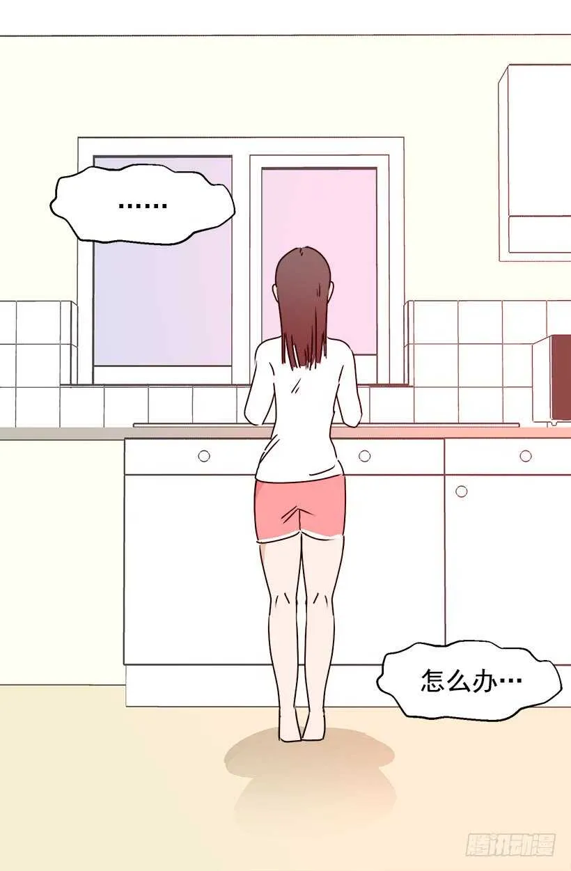 他变了 第34页