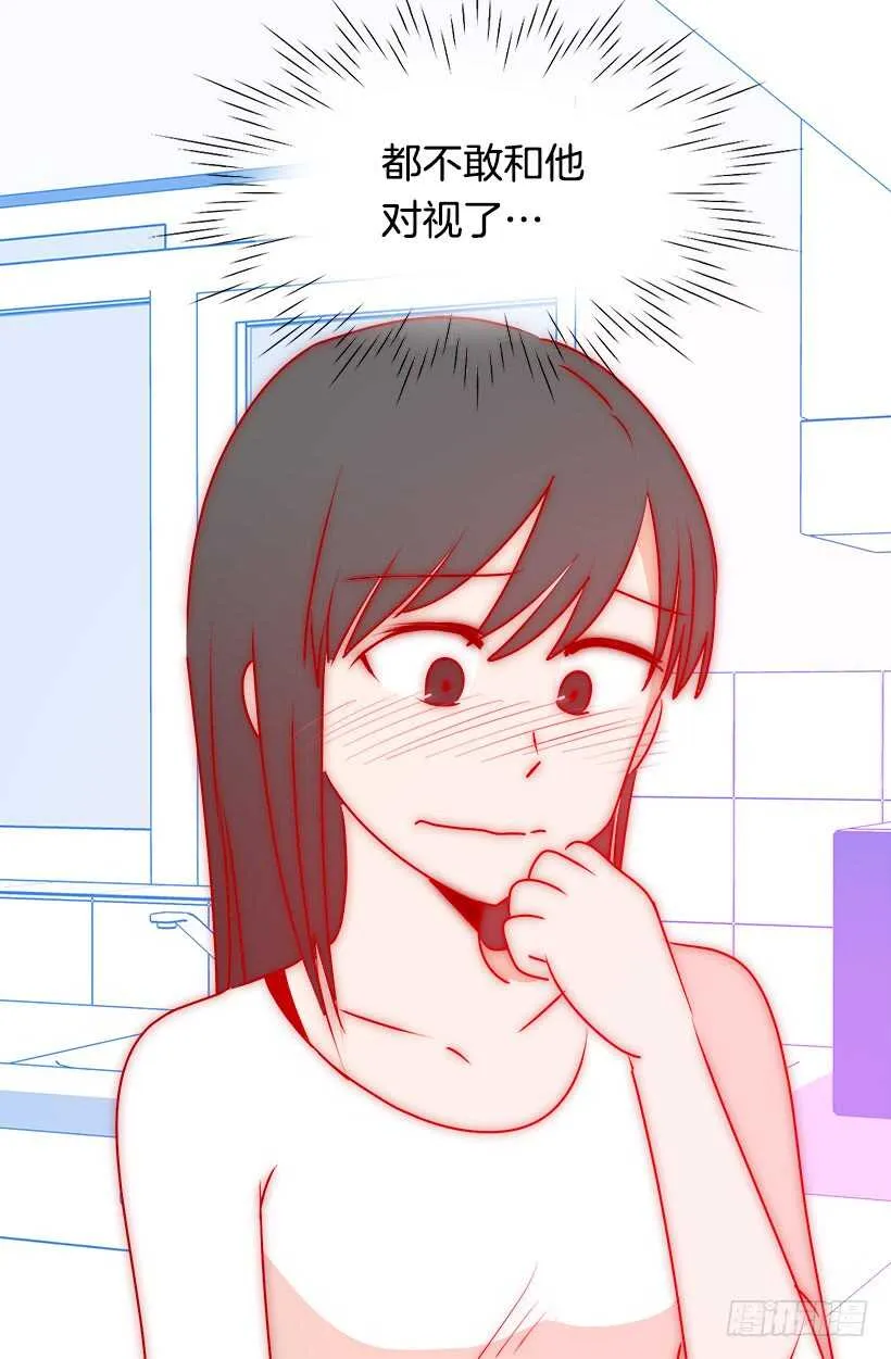 他变了 第35页
