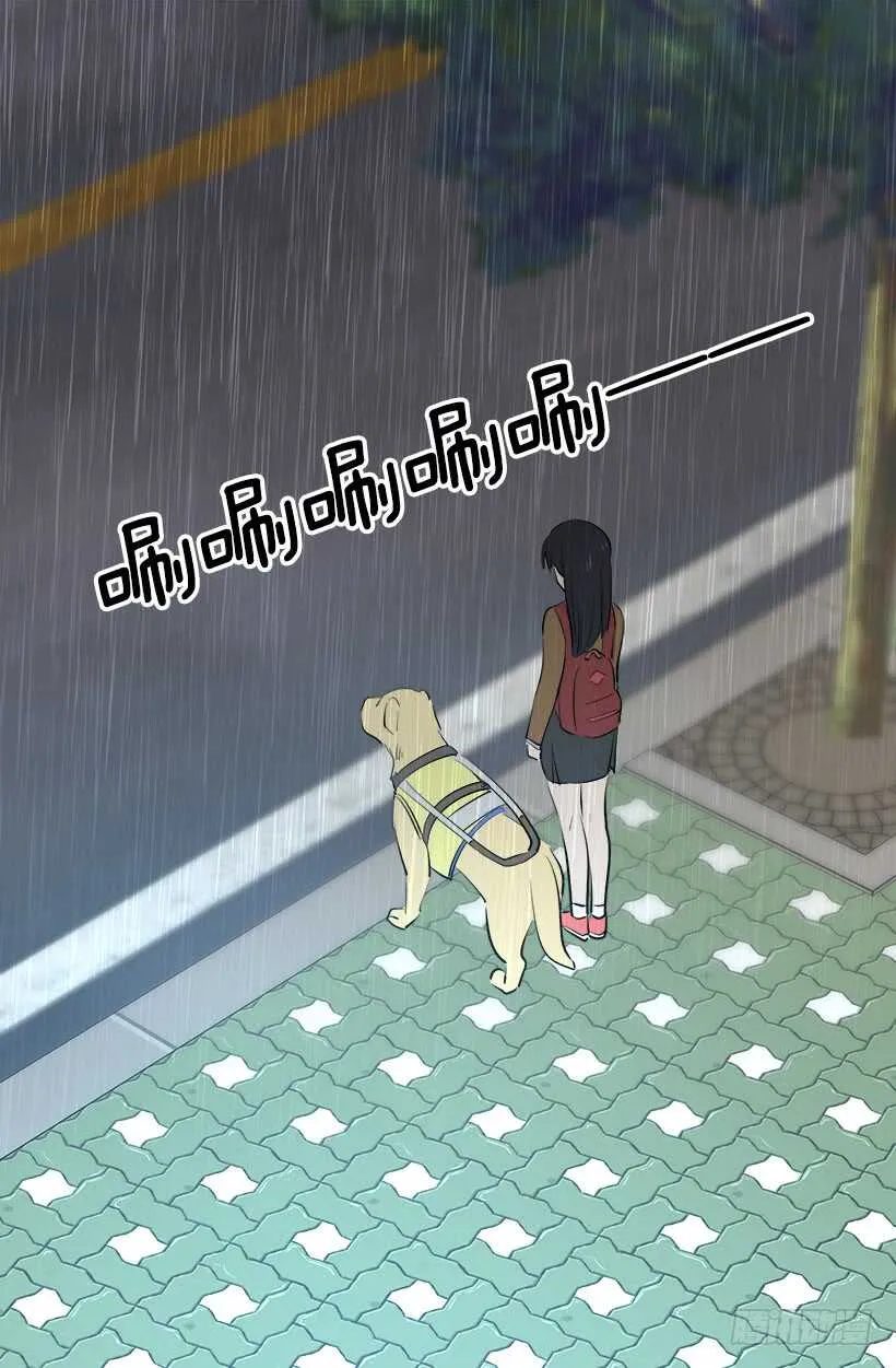 心脏的主人 第26页