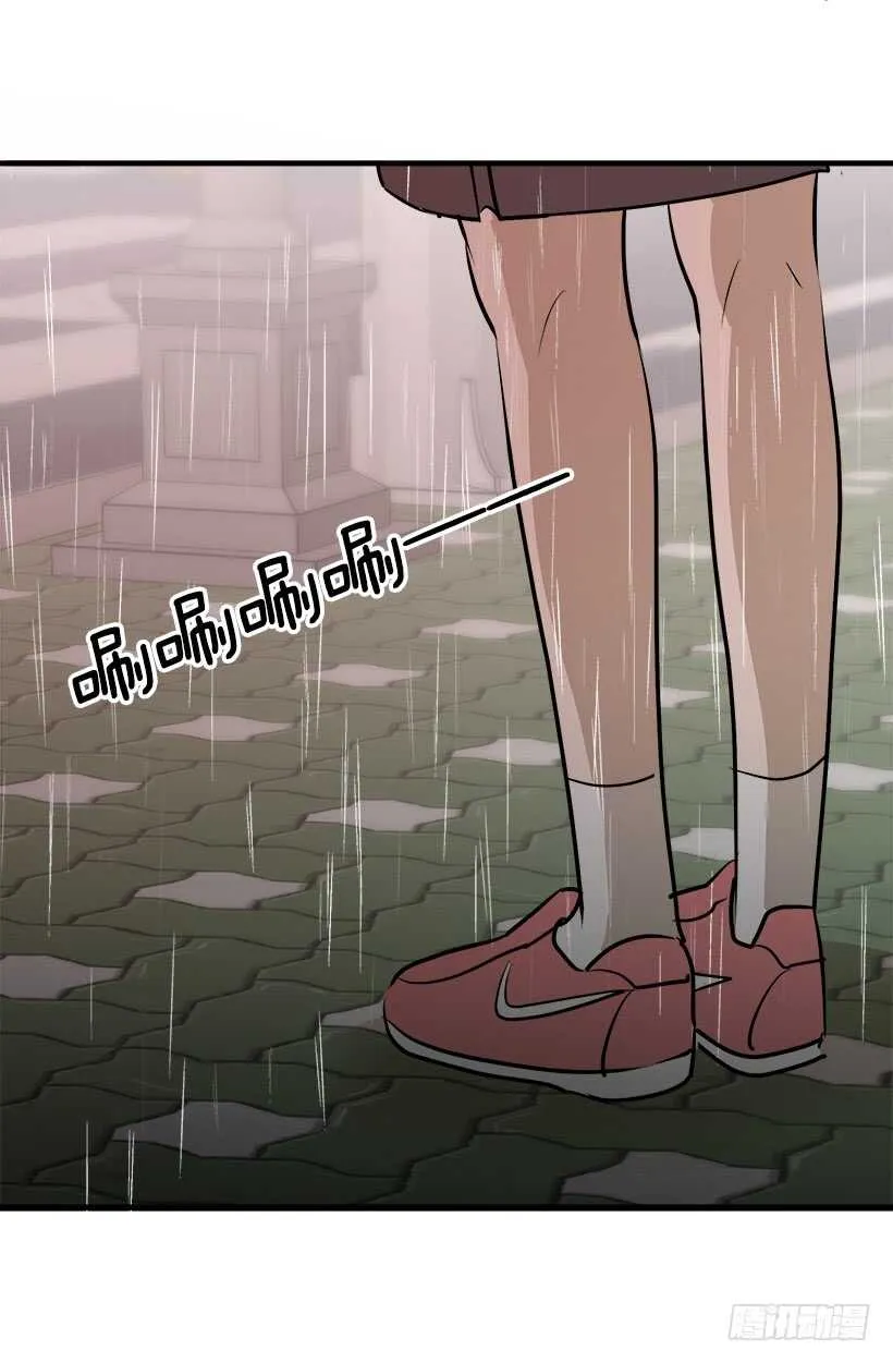 心脏的主人 第31页