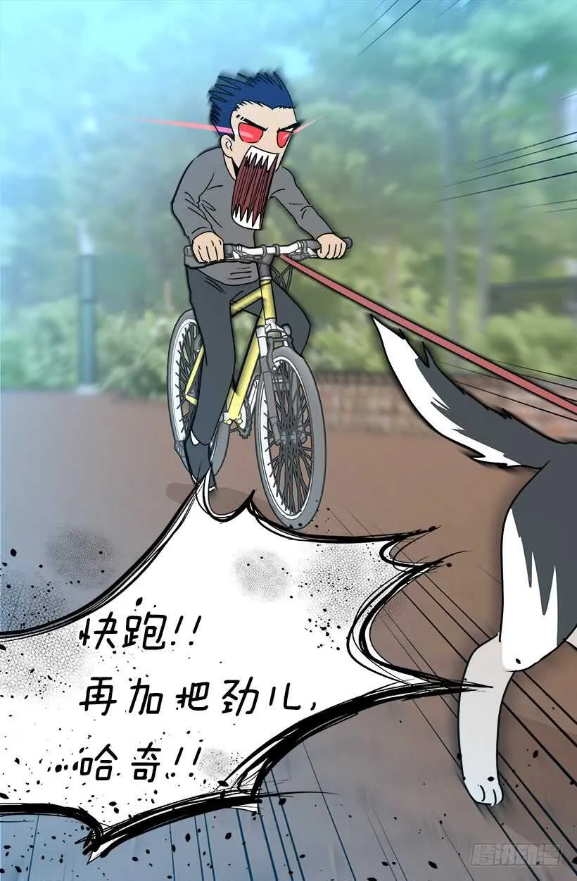 来得及 第6页