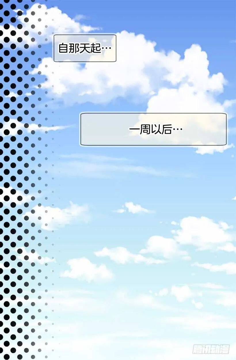 来得及 第9页