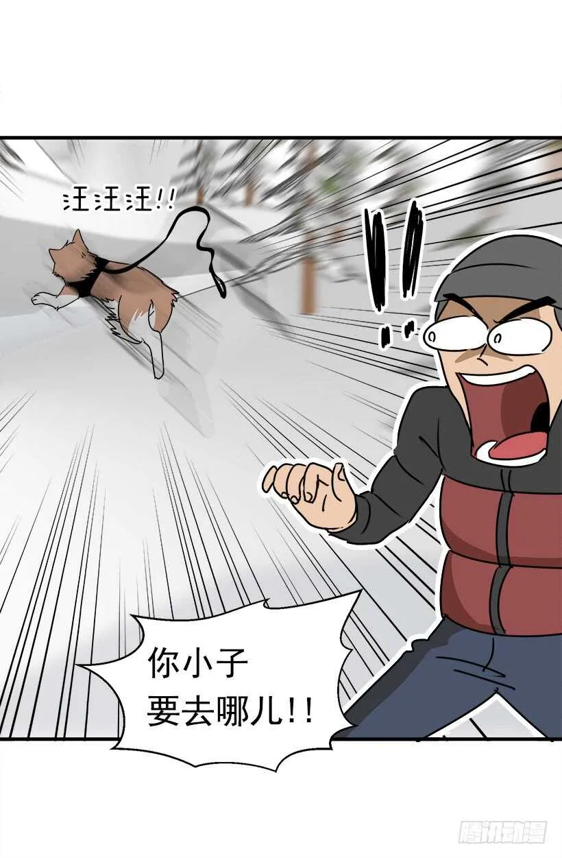 来得及 第14页