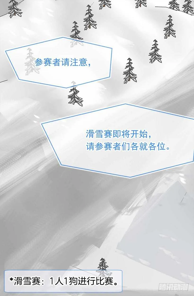 来得及 第18页