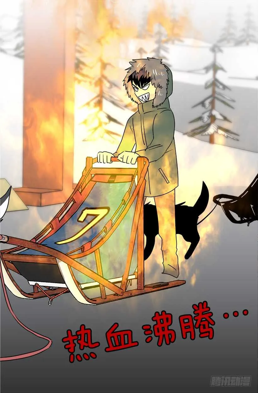 来得及 第20页