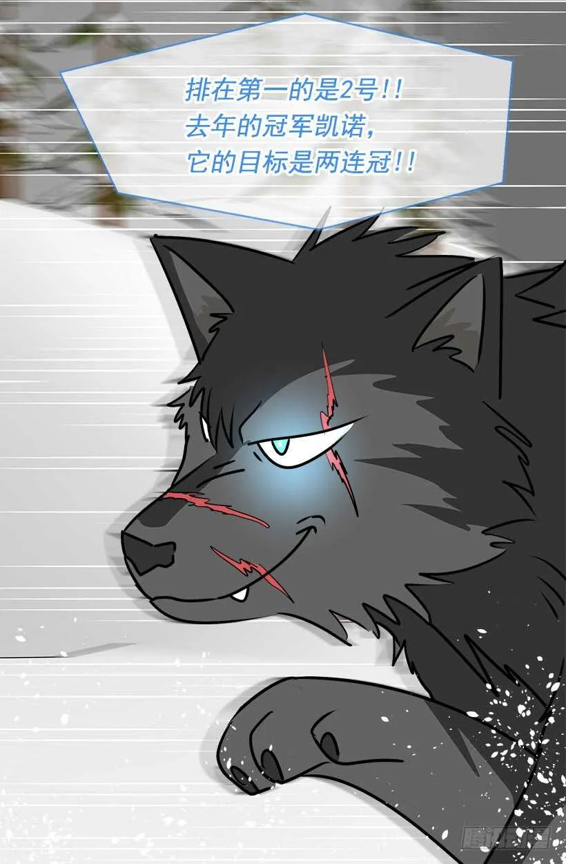 来得及 第28页