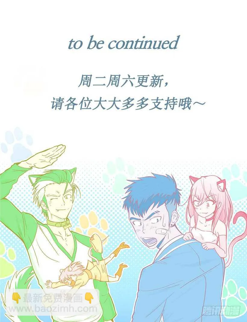 来得及 第38页