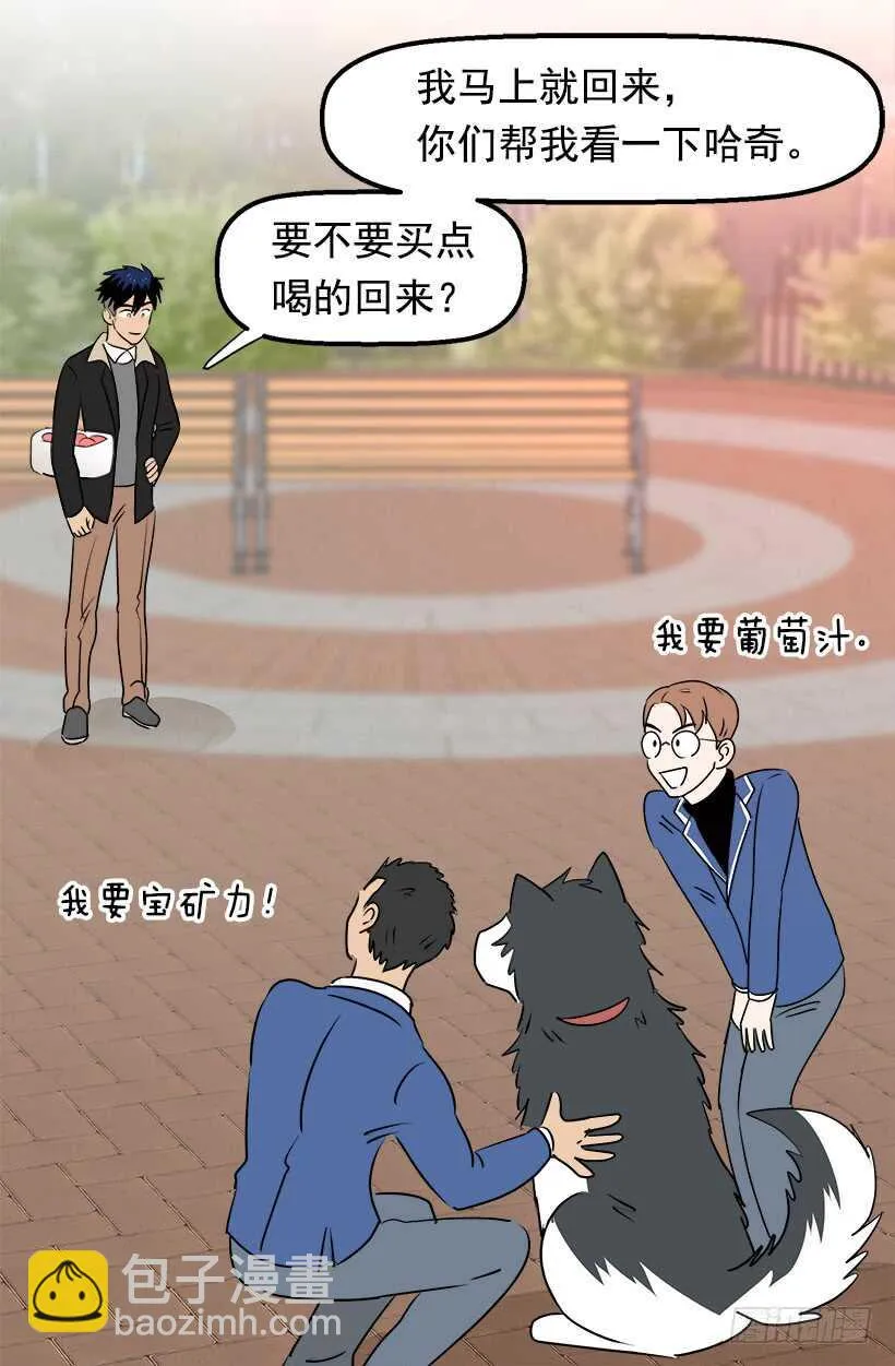 他也改变了 第11页