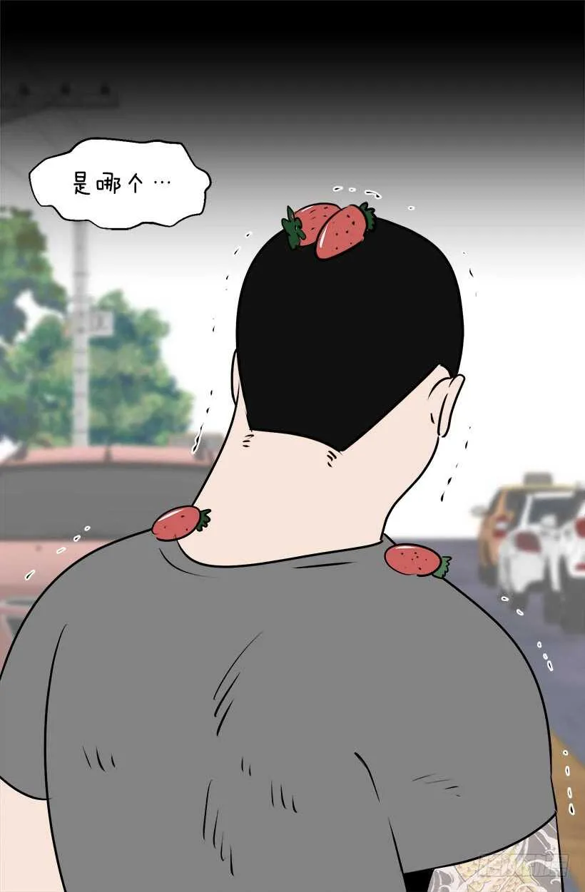 他也改变了 第21页