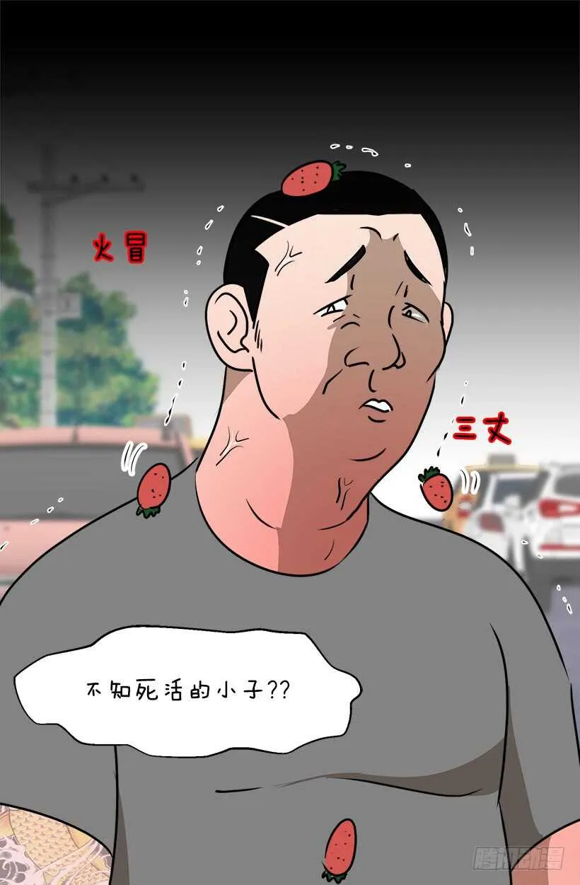 他也改变了 第22页