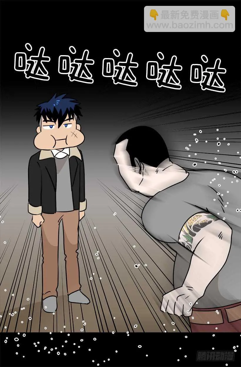 他也改变了 第26页