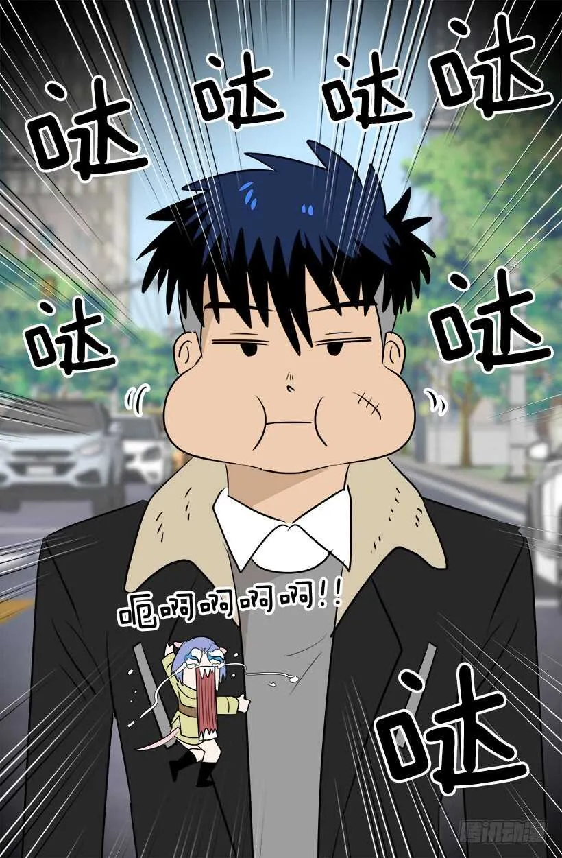 他也改变了 第27页