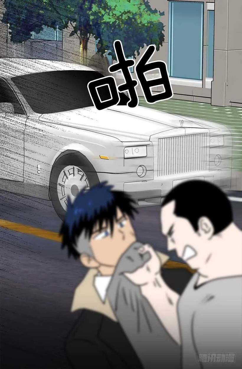他也改变了 第30页