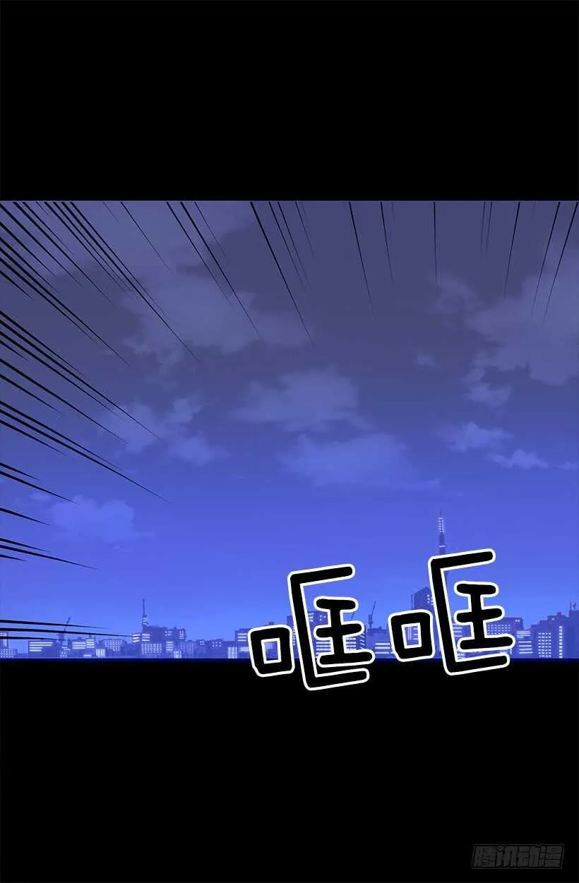 碍眼 第2页