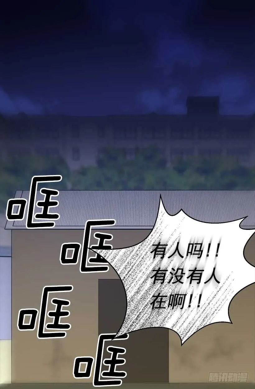 碍眼 第3页