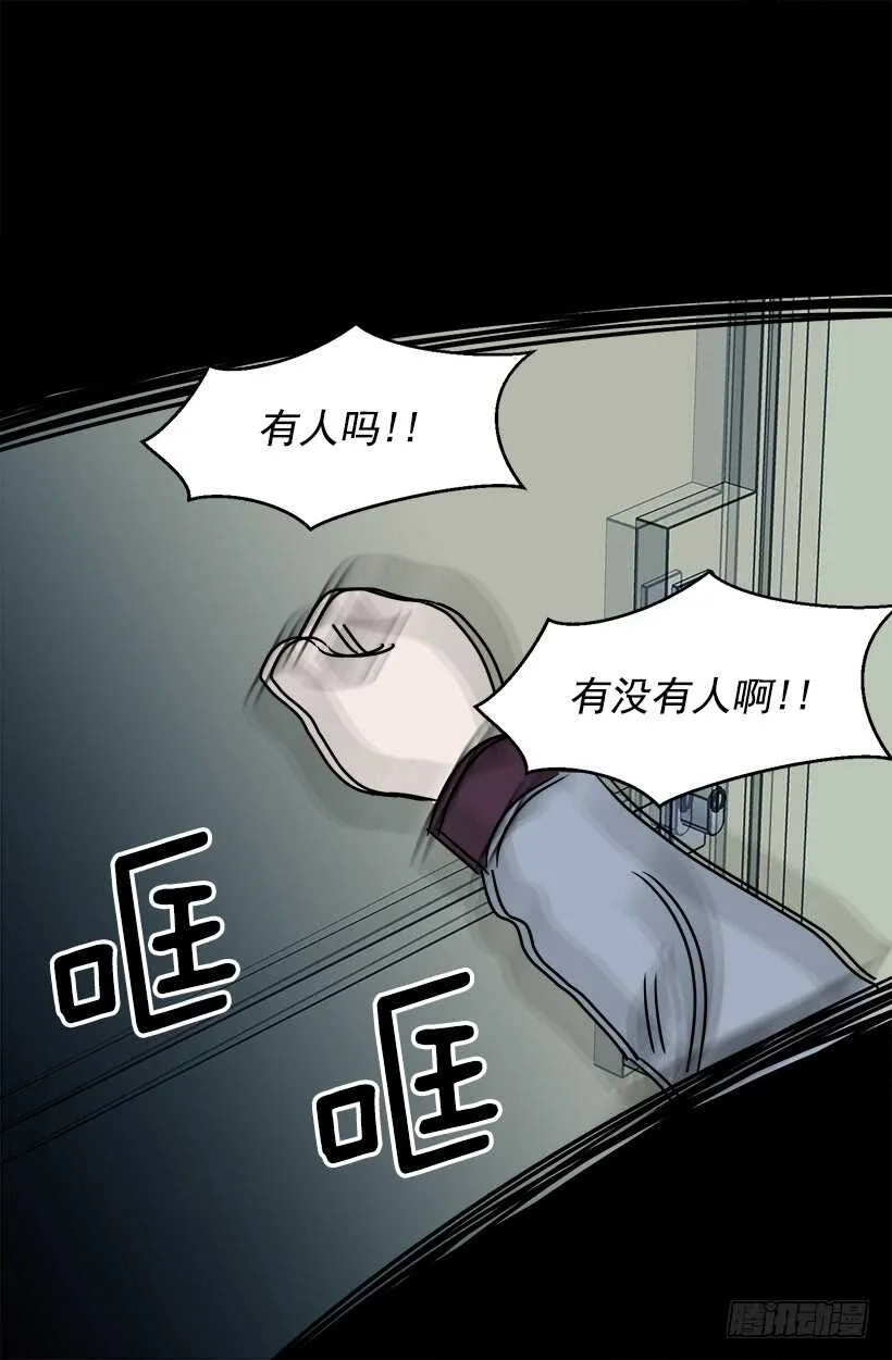碍眼 第4页