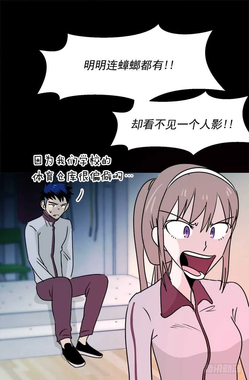 碍眼 第5页