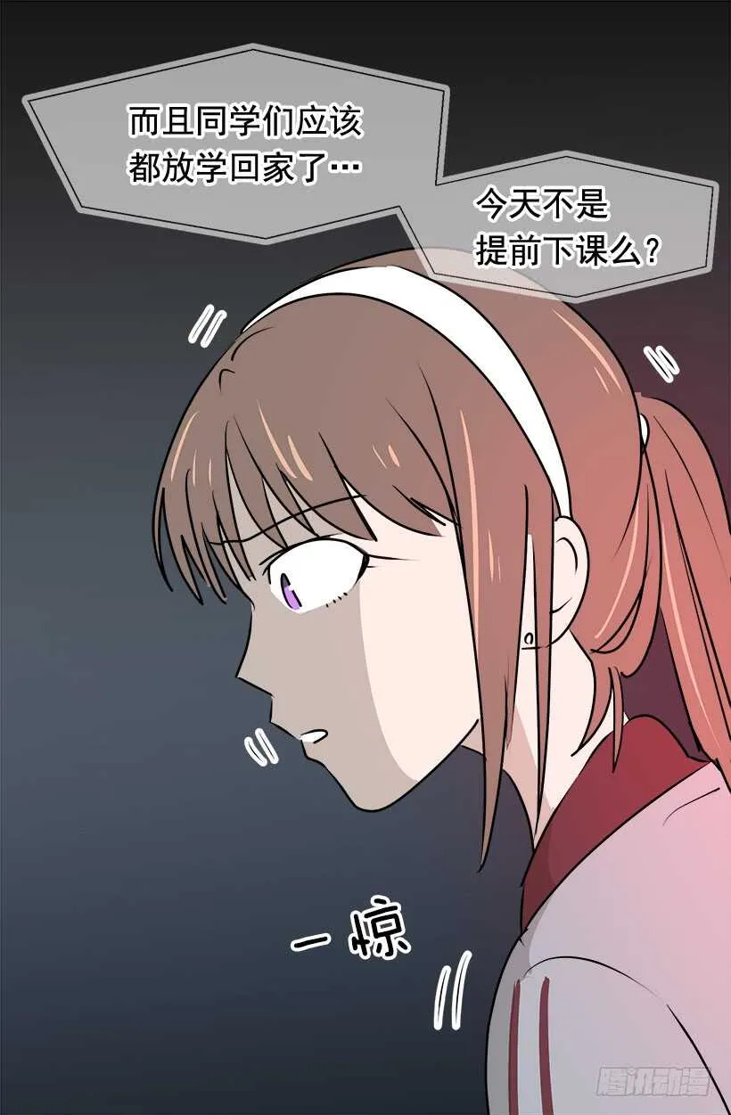 碍眼 第6页