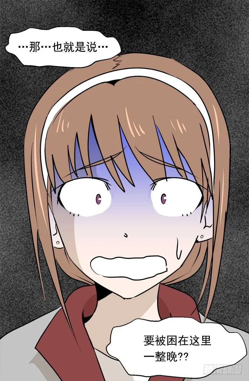 碍眼 第7页