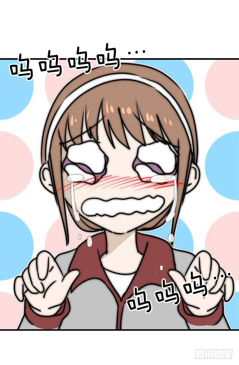 碍眼 第10页