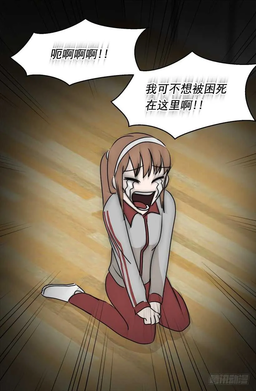 碍眼 第11页