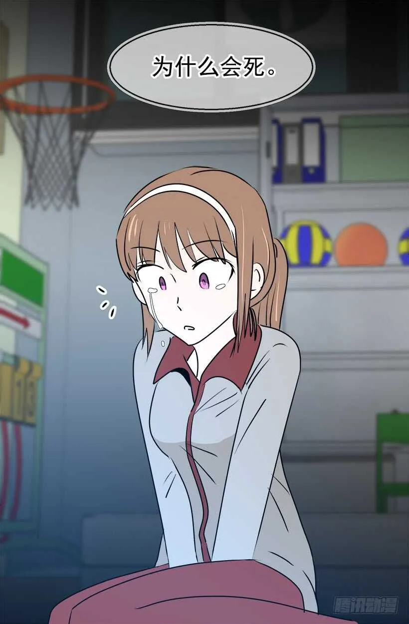 碍眼 第12页