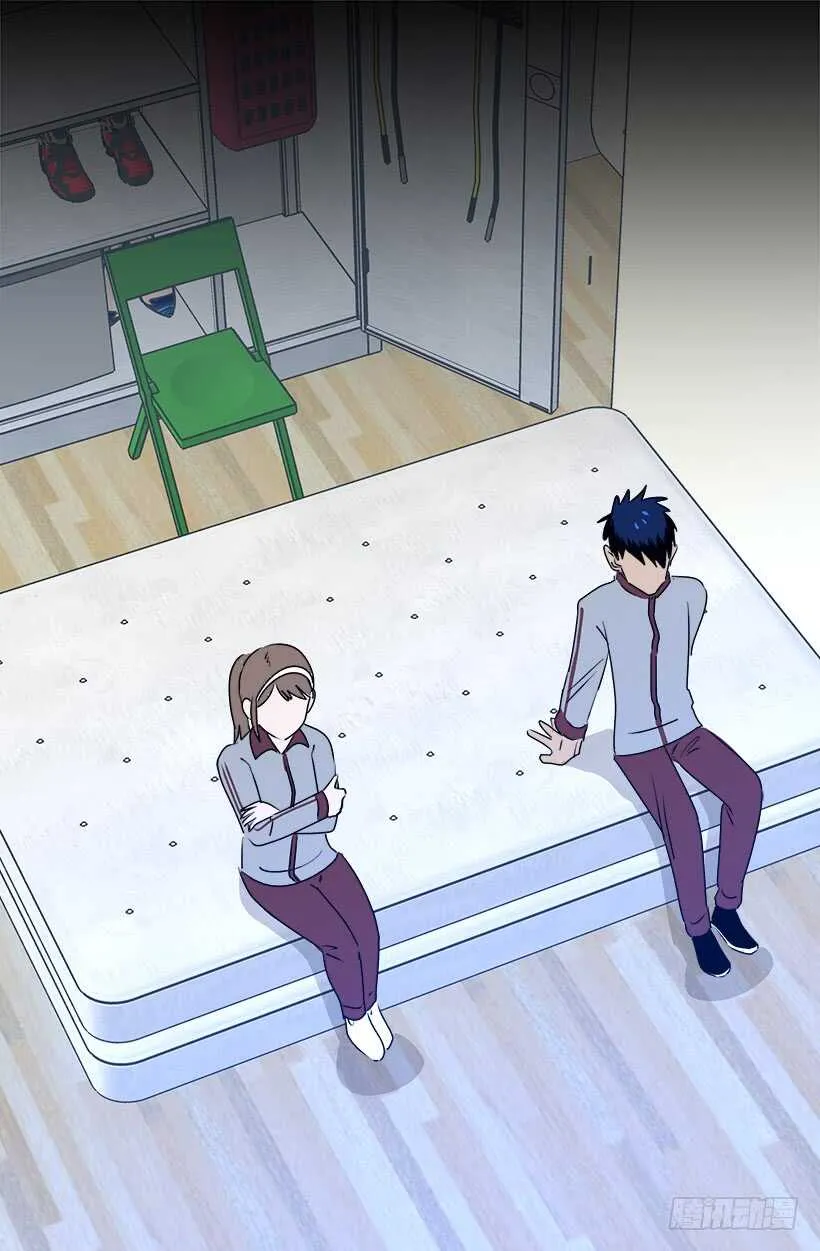 碍眼 第17页