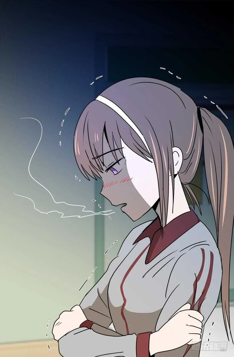 碍眼 第18页