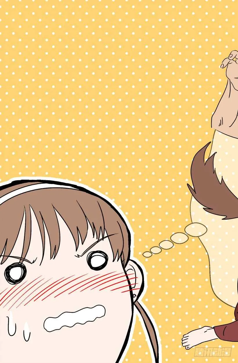 碍眼 第22页